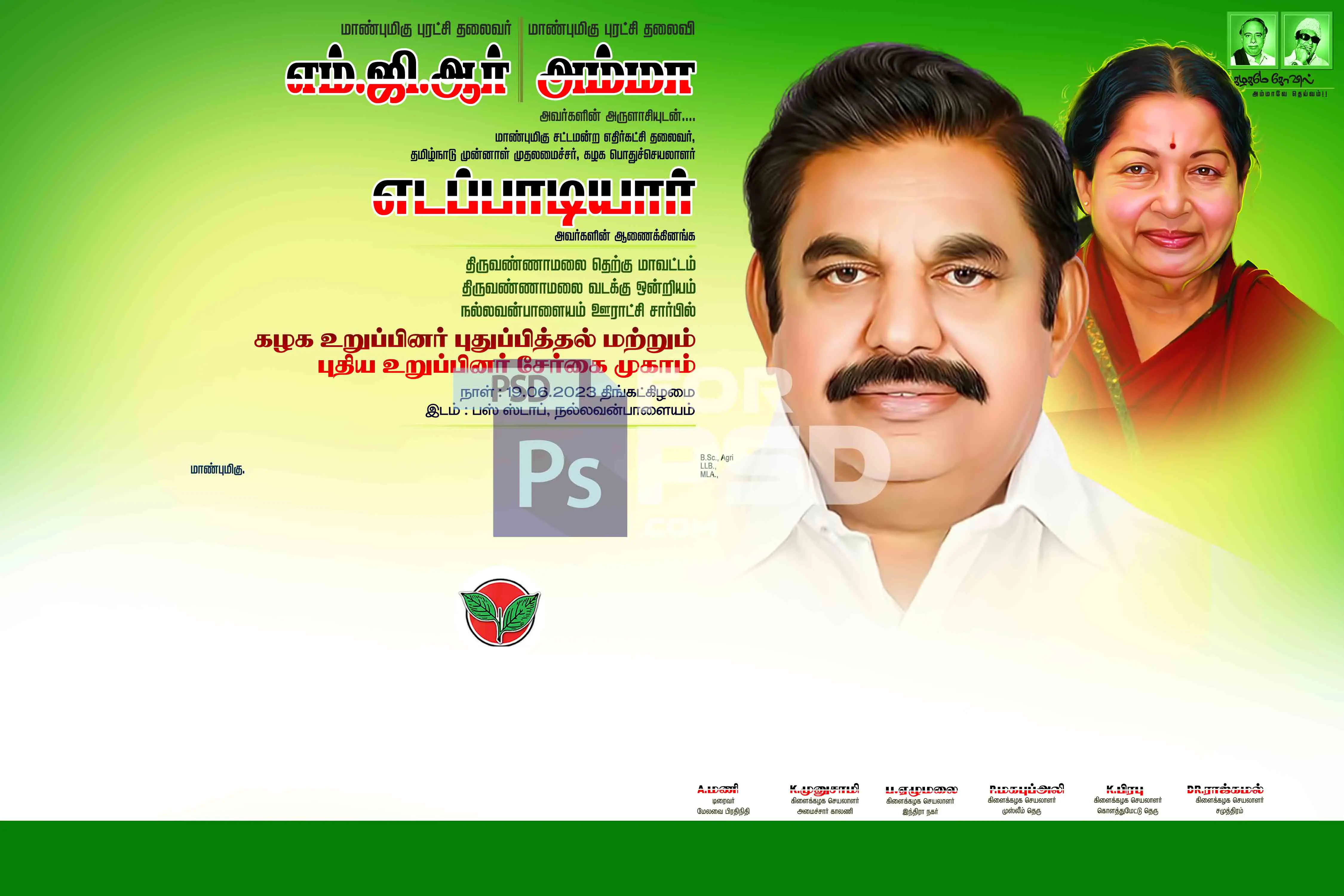 Image Preview